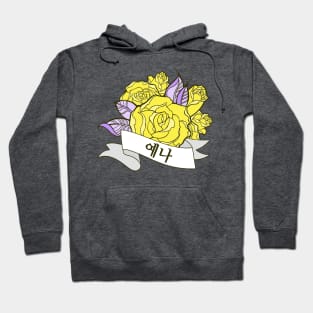 Yena Blooming Rose Hoodie